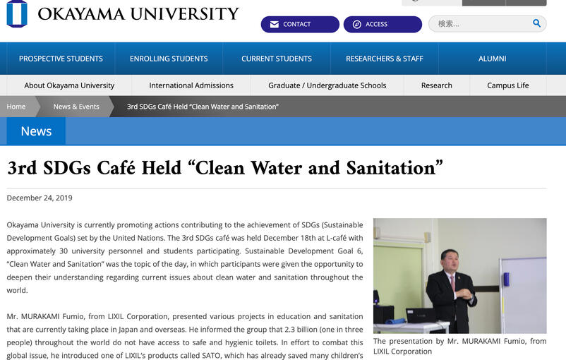 Project 1: UN SDG's Cafe
